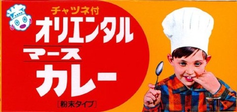 おすすめカレールー